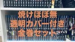 [초미품] 월드 트리거 전권 세트 1-28 권 WORLD TRIGGER