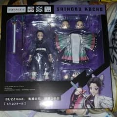 BUZZmod. 鬼滅の刃 胡蝶しのぶ アニプレックスのサムネイル