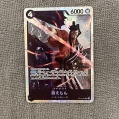 ワンピースカード 決戦の刻 錦えもんSR OP16-082 - メルカリ