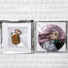 WIND BREAKER展 グリッター缶バッジ 桐生三輝 即購入OK】WINDBREAKER展 桐生三輝 グリッター缶バッジ ピンバッジ