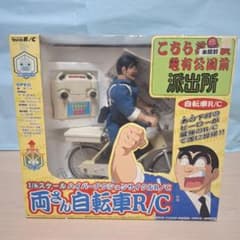 激レア】【ジャンク品】こち亀 両さん 自転車R/C 1/6スケール ラジコン