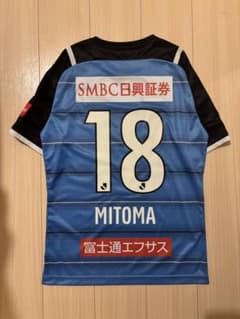 川崎フロンターレ 2020 三笘薫 18番 ユニフォーム - メルカリ