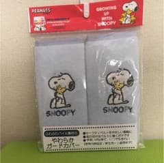 あやかさん専用☆のサムネイル