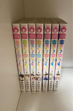 古谷先生は杏ちゃんのモノのサムネイル