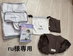 Konny 抱っこ紐 Plaisirieux 寝返り防止ベルトのサムネイル