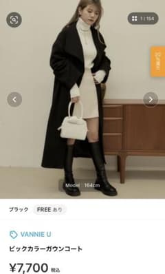 ビックカラーガウンコートのサムネイル