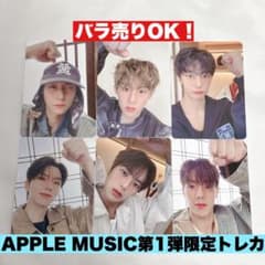 バラ売り可】MONSTA X モネク メンバーセット トレカ ヨントン サイン