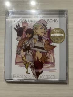 즉구입 우타 프리 CD 레볼루션즈