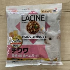 ラシーネ　ドッグフード　チワワのサムネイル