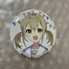 プロセカ　小豆沢こはね　神高文化祭　缶バッジのサムネイル