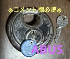 ABUS Diskus 24/70 ステンレスキーのサムネイル