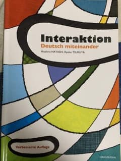 ともに学ぶドイツ語 Interaktion  ドイツ語教科書のサムネイル