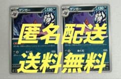 ゲンガー SV3A 035/062 2枚 レイジングサーフ - メルカリ