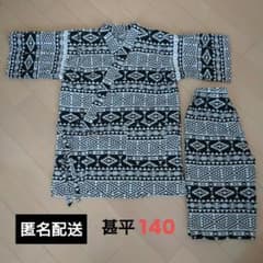 甚平 男の子 140 モノトーン オルテガ柄 エスニック柄 白 黒 七夕 夏祭りのサムネイル