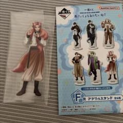 一番くじ ブルーロック F賞 アクリルスタンドのサムネイル