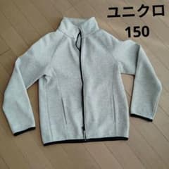 UNIQLO キッズ ジップアップパーカー 150 グレー　フードなし