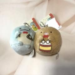 すみっコぐらし ぬいぐるみキーホルダー マスコットキーチェーン 2種