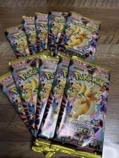 ポケモンカード メガドリームex 10パック まとめ売り バラパック 未