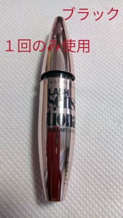 メイベリン ニューヨーク ボリューム エクスプレス ラッシュセンセーショナル …のサムネイル