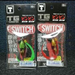 ビンビンスイッチ　35g　2個セットのサムネイル
