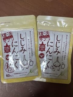 しじみにんにく極60粒2袋セット即日発送可のサムネイル