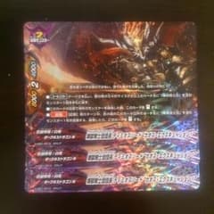 バディファイト煉獄騎士団のサムネイル