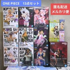 ONE PIECE　ワンピース　フィギュア　13点セット