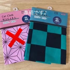 【専用♪】鬼滅の刃　はぎれ　和柄　緑のみのサムネイル