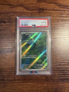 PSA10 フシギダネ BULBASAUR #166 151SV2a AR PSA10 フシギダネ BULBASAUR #166 151SV2a AR - メルカリ