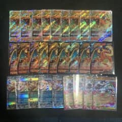 ポケモンカード リザードンV ex Xex RR RRR 27枚 まとめ売り - メルカリ