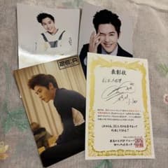 キムドンジュン ZE:A ドンジュン 公式フォト 表彰状セット 2013年のサムネイル