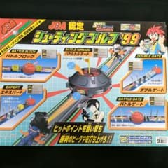 スーパービーダマン JBA認定 シューティングゴルフ'99 新品 シューティングゴルフ99 スーパービーダマン タカラ EZキット