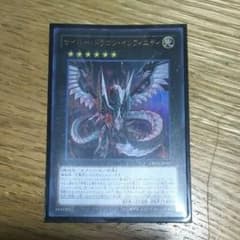 サイバードラゴンインフィニティのサムネイル