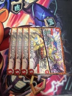 《自由の王道 桃天守閣／心の王道 龍王武陣》（47/105） R 25EX2のサムネイル