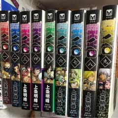 サムライディーパーkyo  値下げのサムネイル