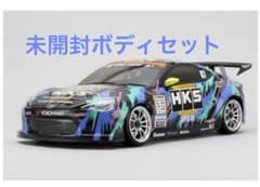 希少!ヨコモHKS86ボディー ヨコモ HKS Racing Performer 86スペアボディセット未開封 - メルカリ