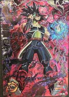 スーパードラゴンボールヒーローズ HGD1-SEC2 LC 仮面のサイヤ人