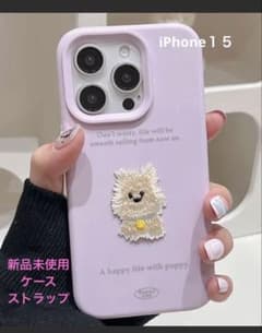【新品未開封】iPhone15ケース　ストラップ　犬　紫のサムネイル