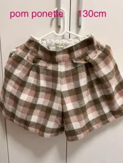 ポンポネット　キュロットパンツ　130㎝のサムネイル