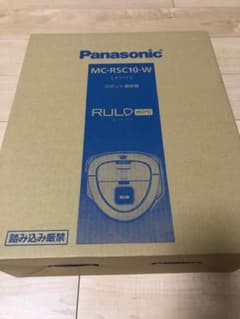 Panasonic RULO mini ルーロミニ　 MC-RSC10-Wのサムネイル