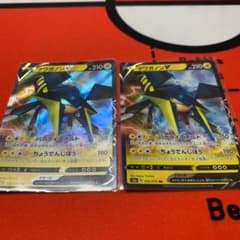 ポケモンカード クワガノンV RR ２枚のサムネイル