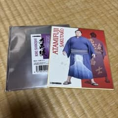 力色紙】大相撲 熱海富士 - メルカリ