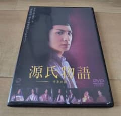 源氏物語 千年の謎 DVD - メルカリ