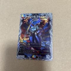 アカシックファイナル　銀トレジャーのサムネイル