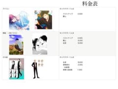アイコン、挿絵、一枚絵、立ち絵幅広く描かせていただきのサムネイル