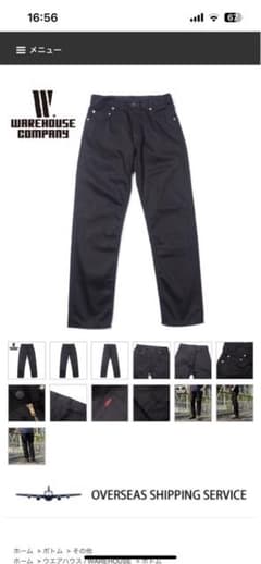 WAREHOUSE サテンパンツ LOT 1215のサムネイル