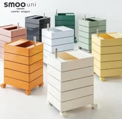 キャスターワゴンユニ　SMOO uni smoo uni キャスター付きワゴン 5段収納 - メルカリ