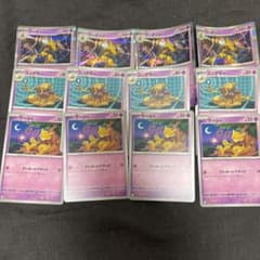 フーディン ユンゲラー ケーシィ ポケモンカード 12枚セット - メルカリ