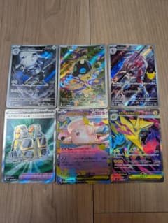 S*M様 ポケモンカード AR 3枚セット 他カードまとめ売りのサムネイル