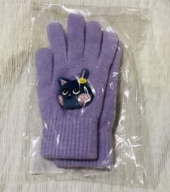 RIIZE Glove Set Won Bin Tonya Deok